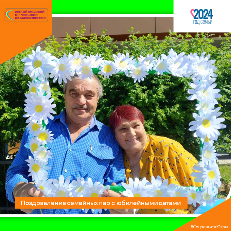 8 июля по всей России проходят праздничные мероприятия, приуроченные ко Дню семьи, любви и верности.