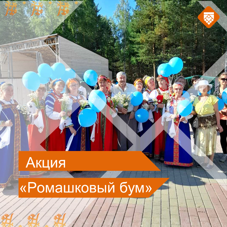В начале июля в России отмечается праздник День семьи, любви и верности